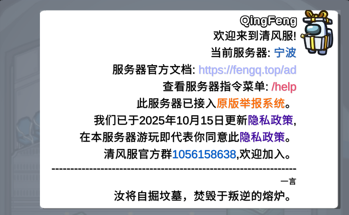 欢迎消息预览